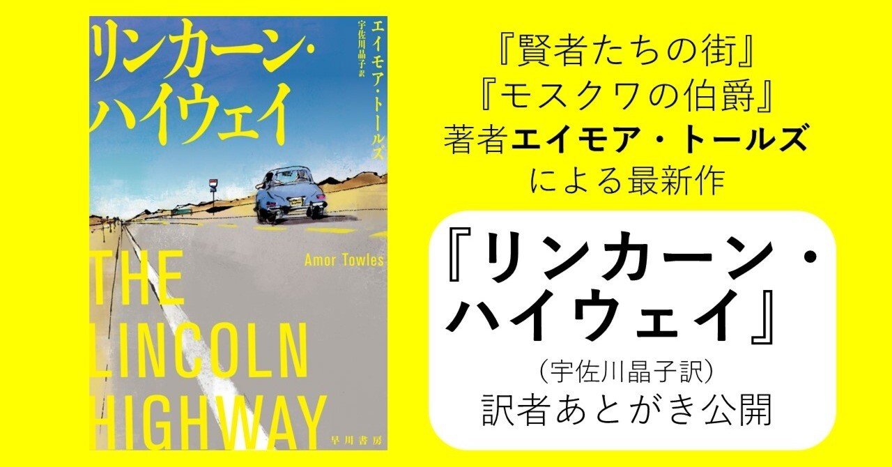 ニューヨーク・タイムズ・ベストセラー第1位！ 全米100万部突破の