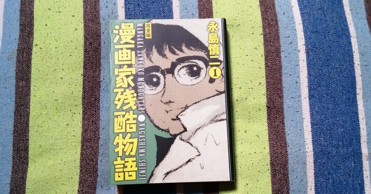 本物の rectangle_large_type_2_5aa887e 少年