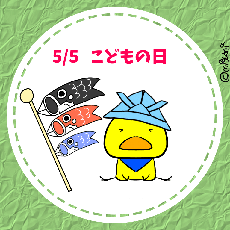 19 05 06 Miyuchi Note 19 05 06 Miyuchi Note