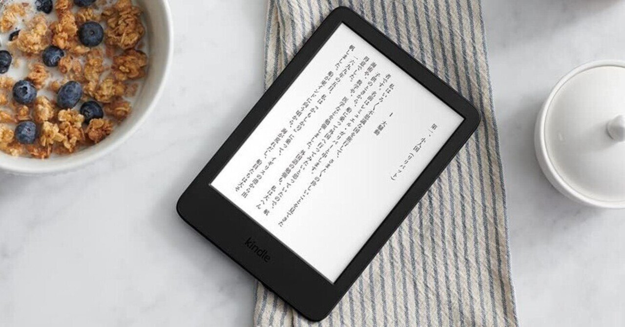 無印KindleがPaperwhiteよりイチオシな話｜なないろあさみ