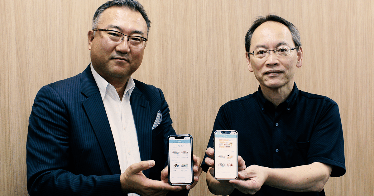 オフィスにの本店 ファンクラブ限定 社員専用の不思議な筒 MIXI オフィスを一部改修 「働きやすさ」追求で利用満足度は高水準