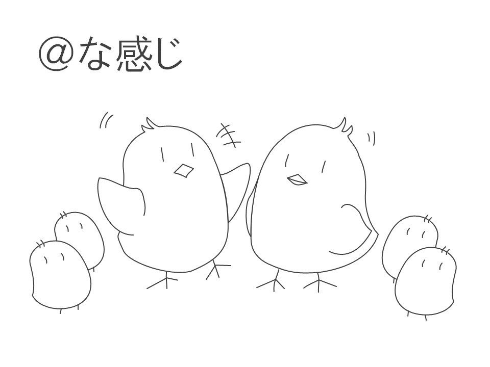 Twitter上のやりとりを図にしてみました こへだ Note Twitter上のやりとりを図にしてみました こへだ Note