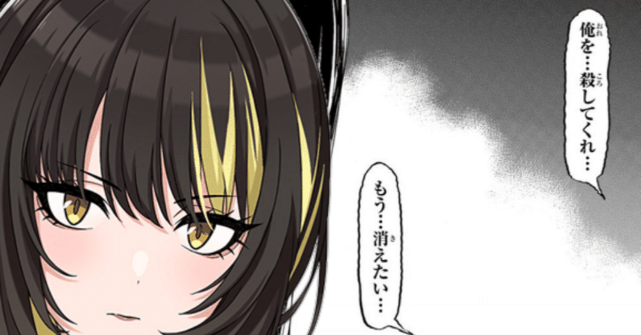 セリフ付きコラ 