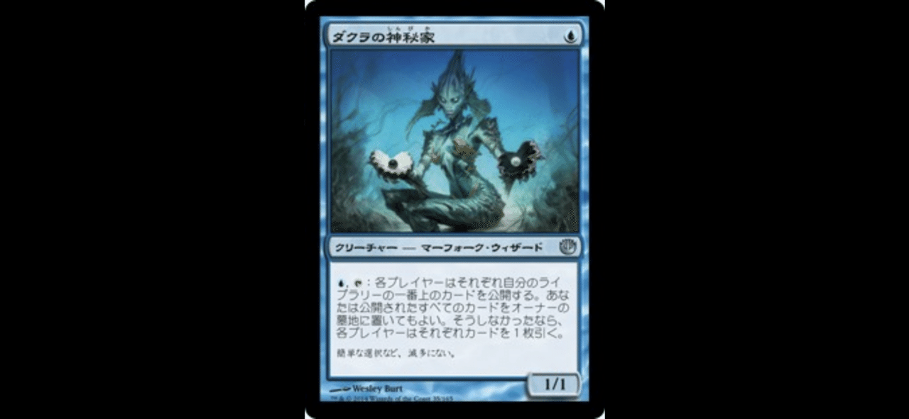 EDH][大体100枚解説]《偉大なる統一者、アトラクサ》｜senpkc