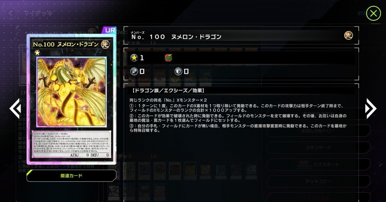 遊戯王 - 即日発送！大会用【恐竜ワンキル】デッキ　遊戯王 FTK(先行ワンキル)恐竜｜Gominashi