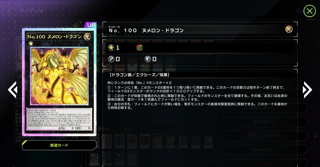 遊戯王マスターデュエル】ビシバールキンなし恐竜FTK｜Tyra