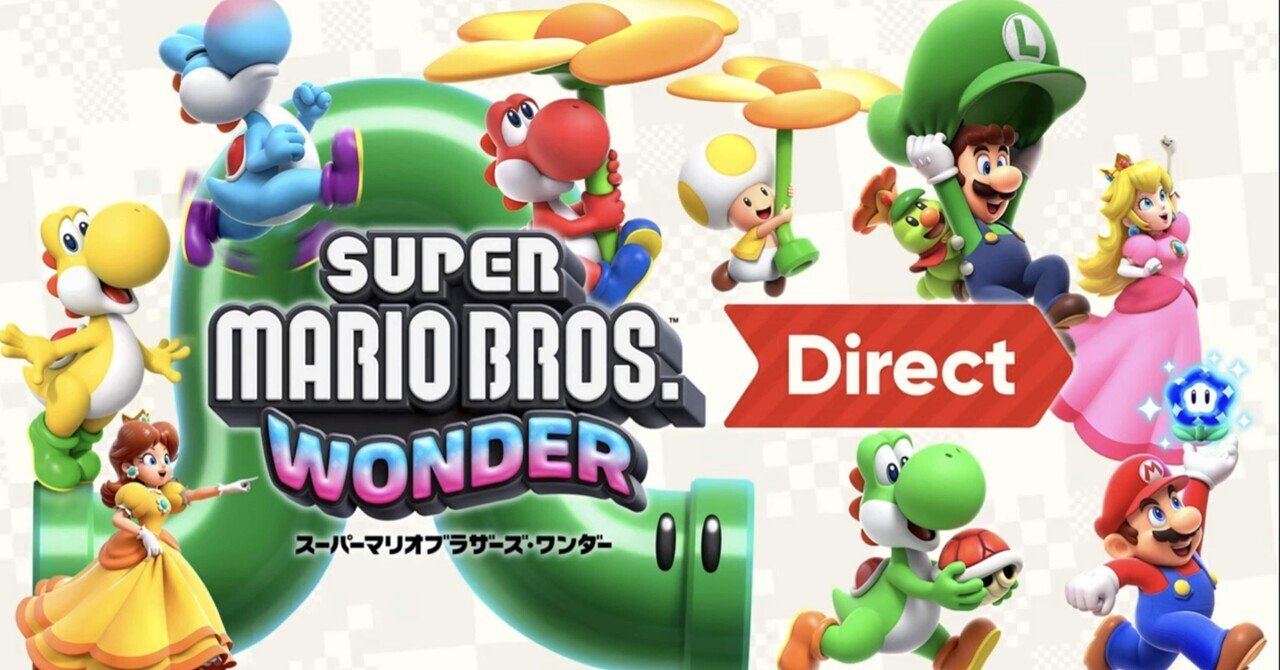 Switch ソフト マリオ 藤井聡太 など