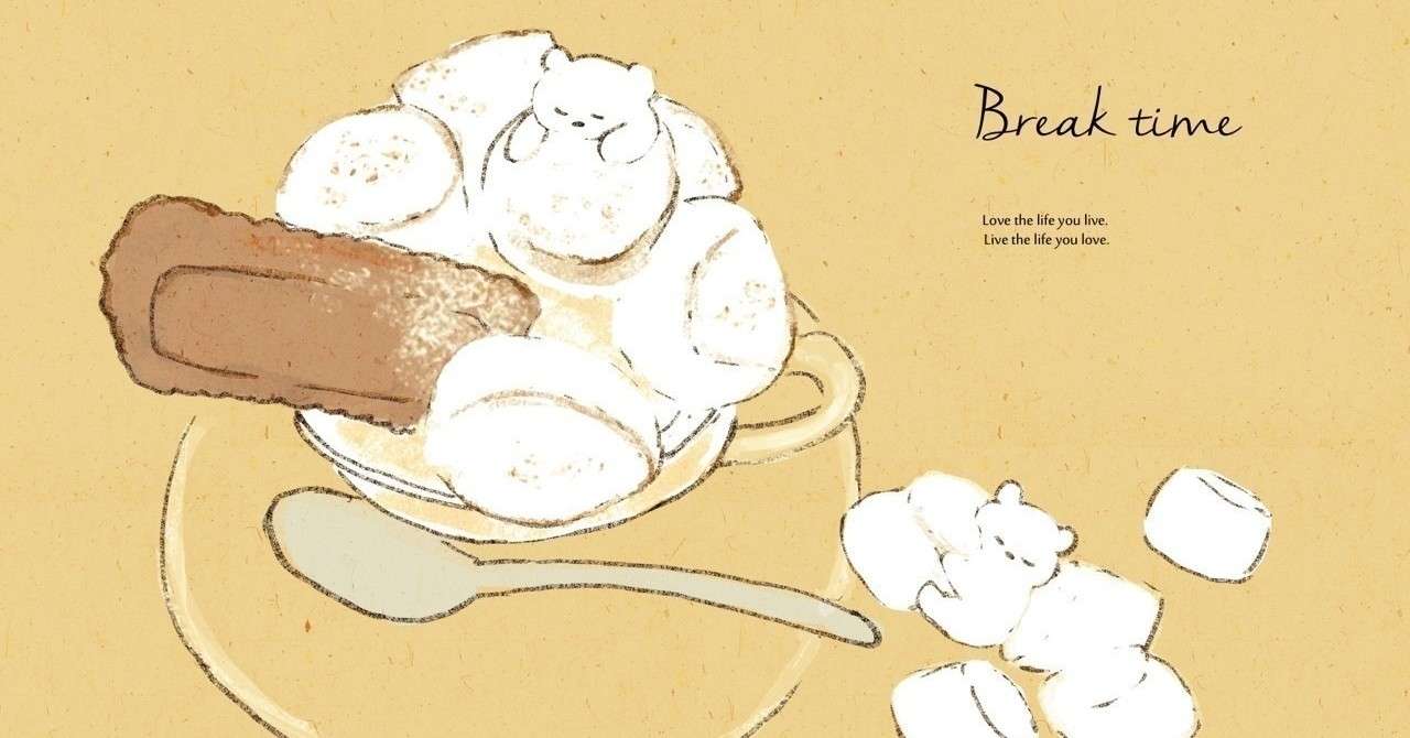 疲れているときは やさしくしてね サトウ カエデ Note