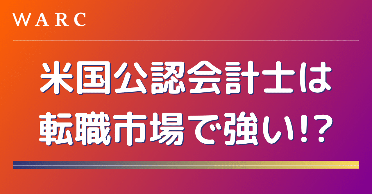50万円相当！USCPA TAC 米国公認会計士｜資格/検定