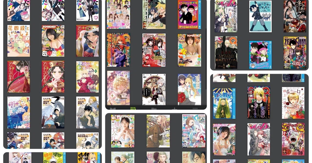 おすすめ】続きを楽しみにしてる漫画リスト｜けい