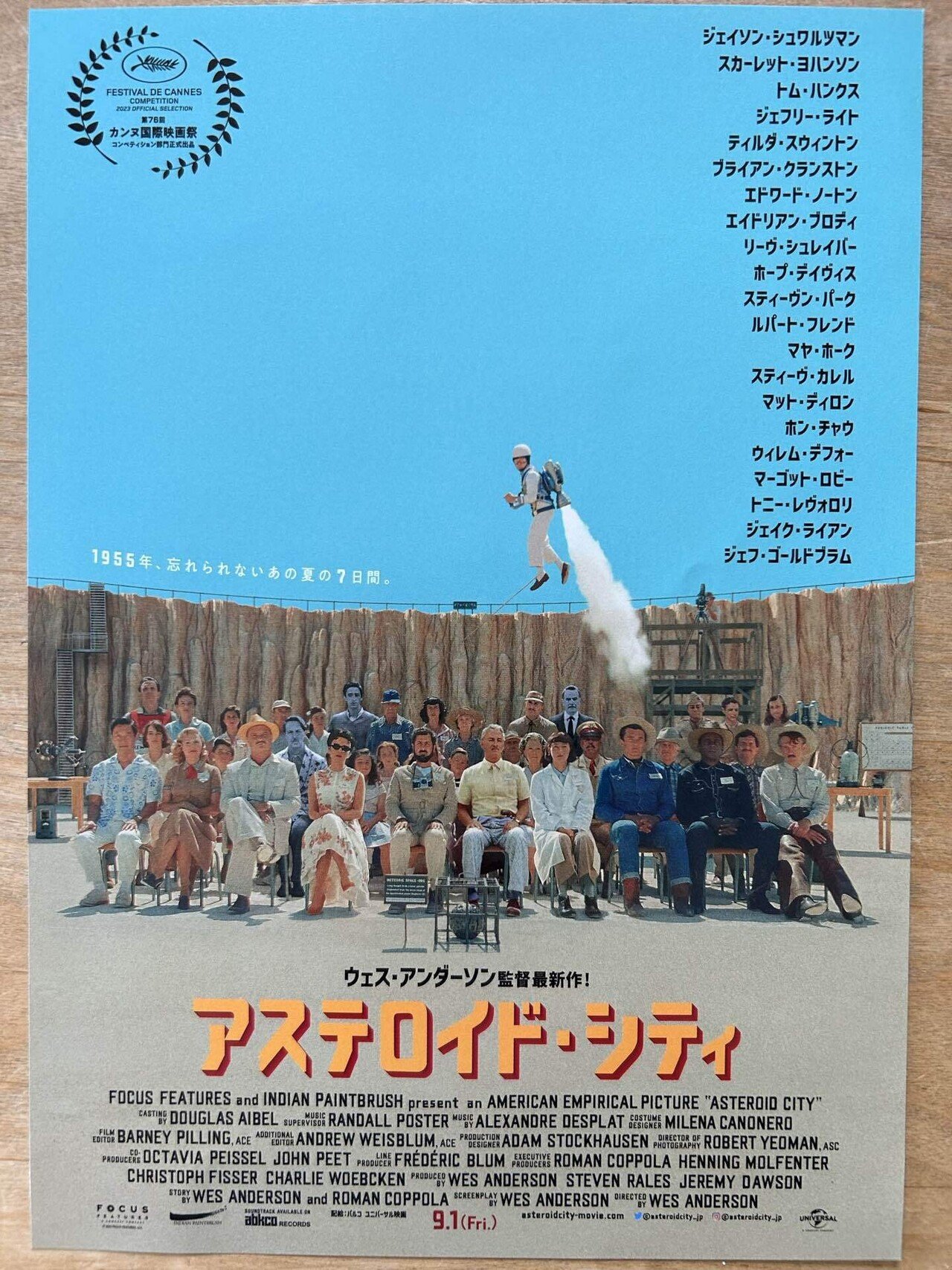 時が癒せる力はバンドエイド程度のもの- 寝なかった二つの映画｜イン