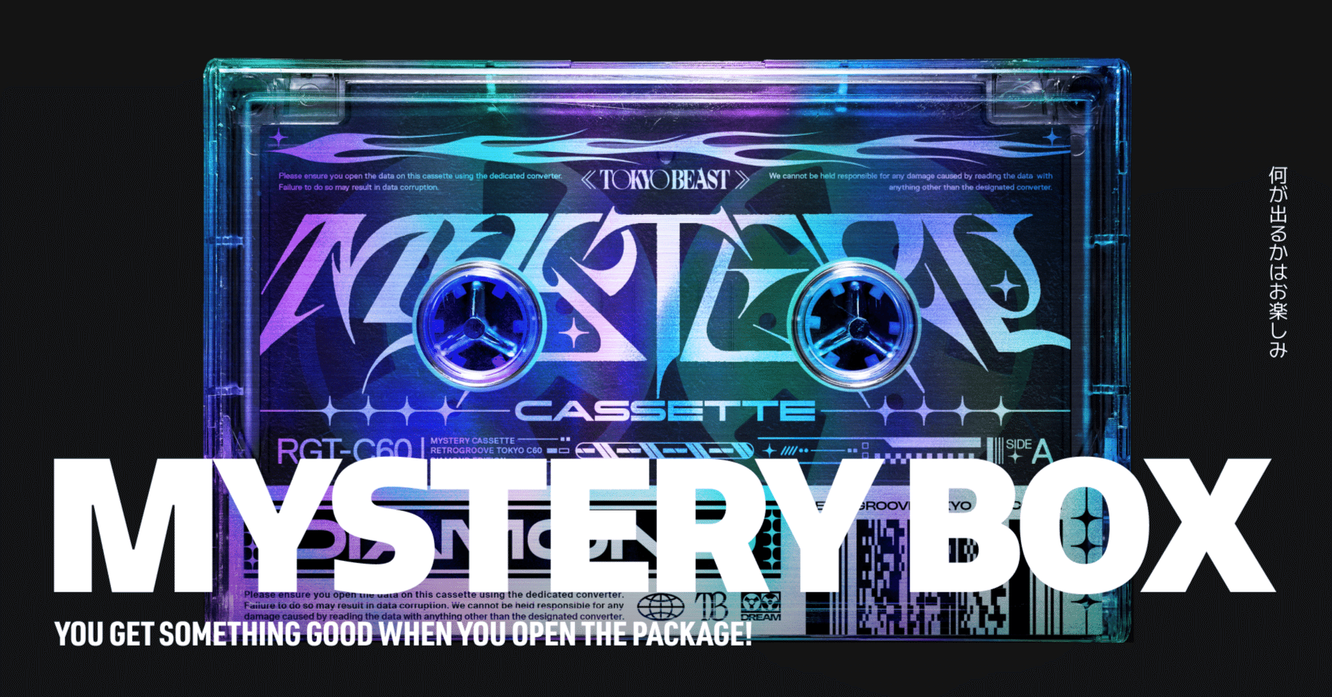 mysterybox mysterybox