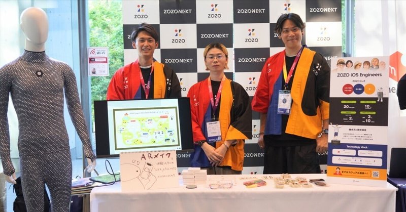 iOSDC Japan 2023がはじまりました！ #iosdc