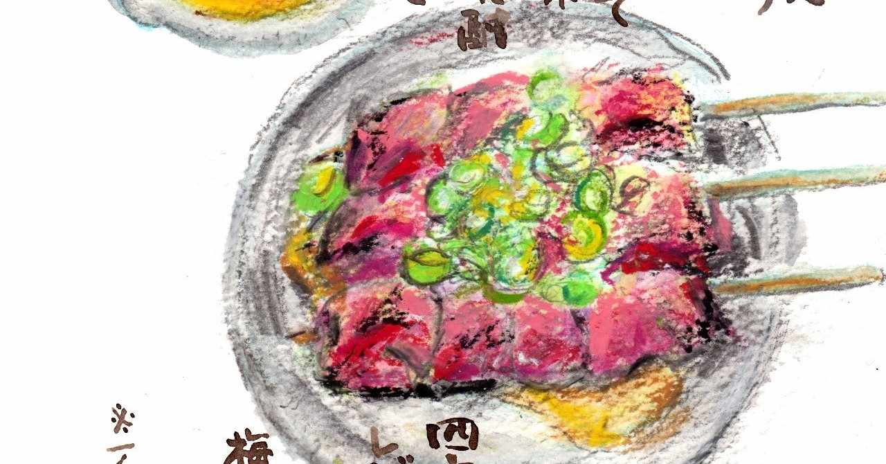 つまみイラスト の新着タグ記事一覧 Note つくる つながる とどける