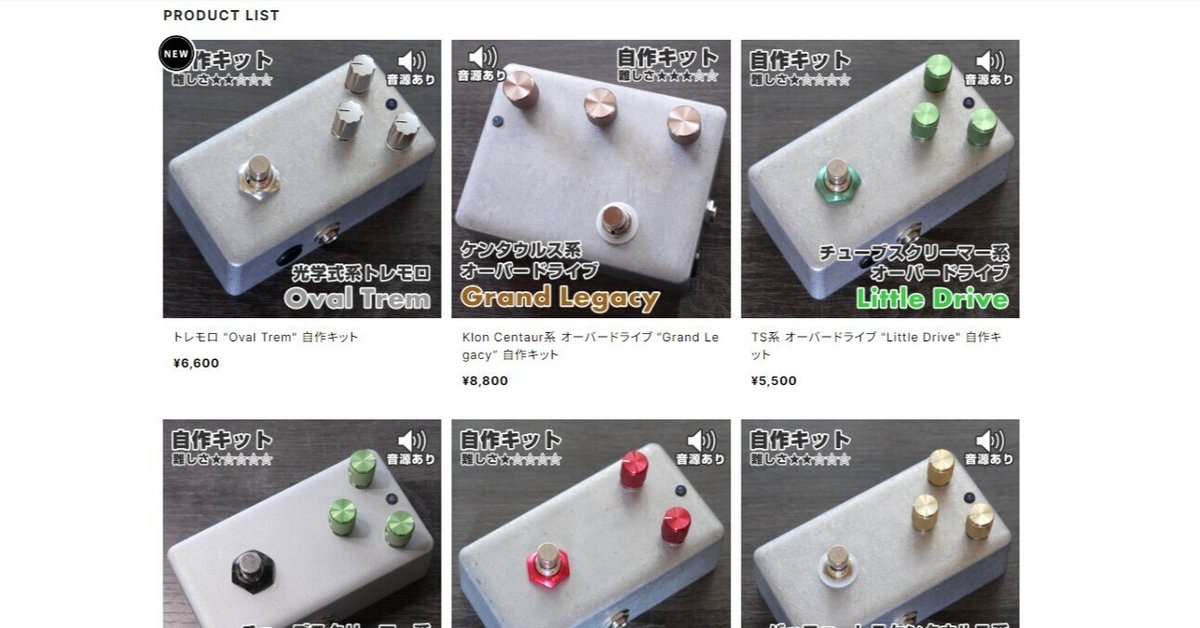KGR Hamony Craft shop Grand Legacy 完成品 kgrharmony Craft shop