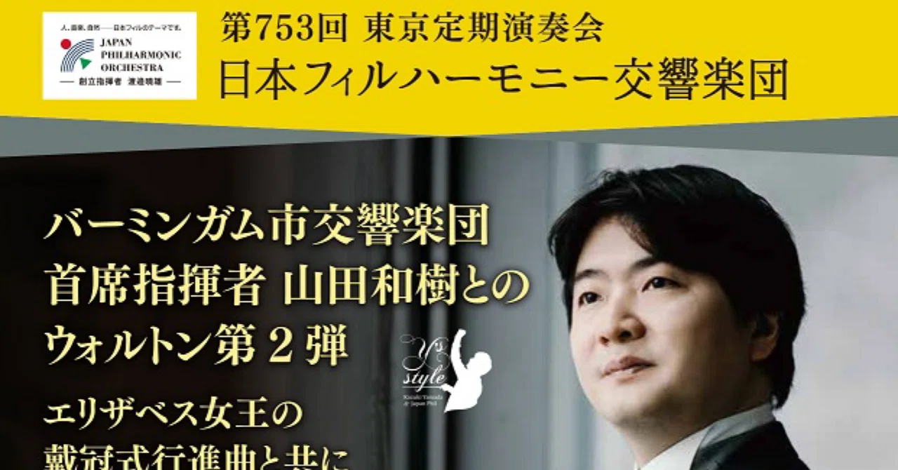 山田和樹様 リクエスト 3点 まとめ商品 まとめ売り 山田和樹様 リクエスト 3点 まとめ商品 まとめ売り