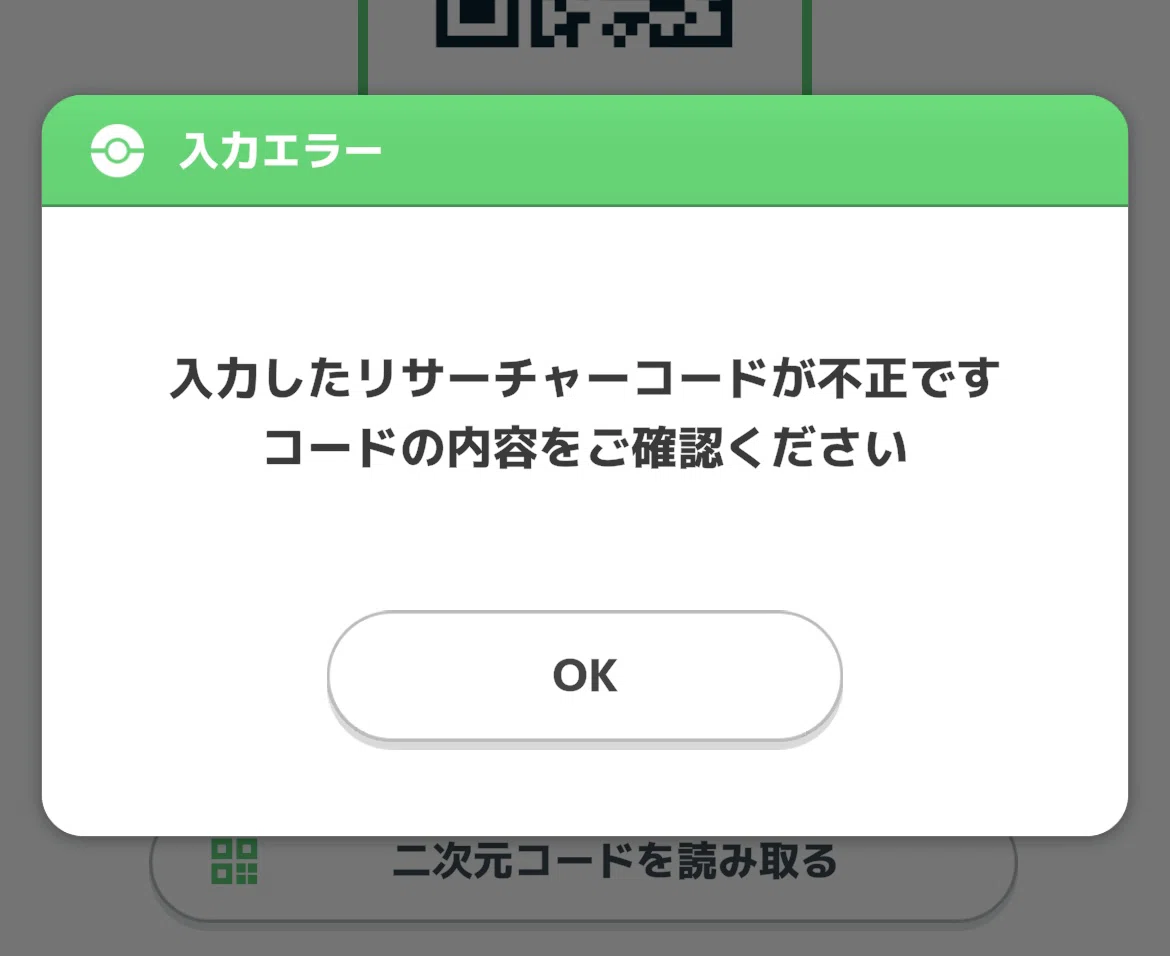 全国大学入試 地学 ジャイ子様用 その2（外務副大臣が英語勉強の仕方を 