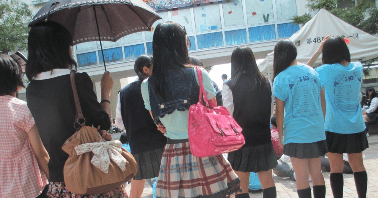 パン透け　素人 見せパンからスカパンまで……ミニ丈女子“自己防衛”の歴史｜当方128