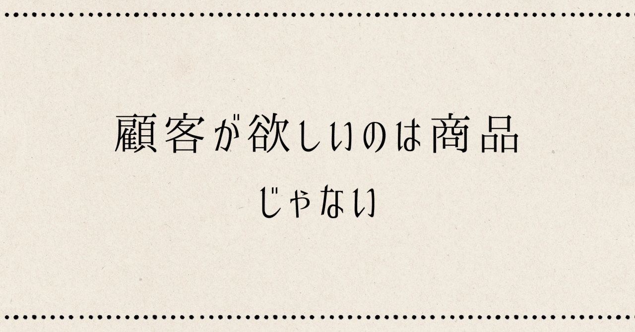 売り物ではありません！ 売り物じゃないです！ 売り物ではありません！ 売り物じゃないです