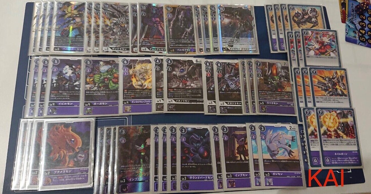 ベルスターモンのススメ｜KAI