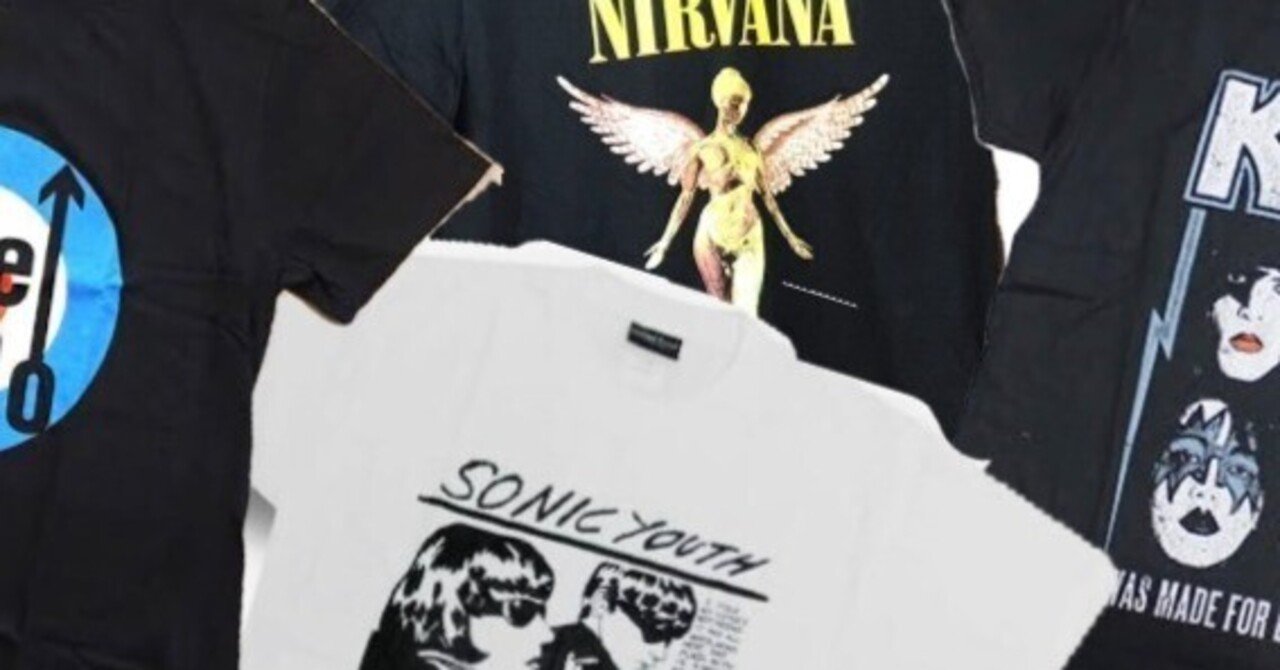 自意識とバンドTと私③2000年〜現在｜りろー