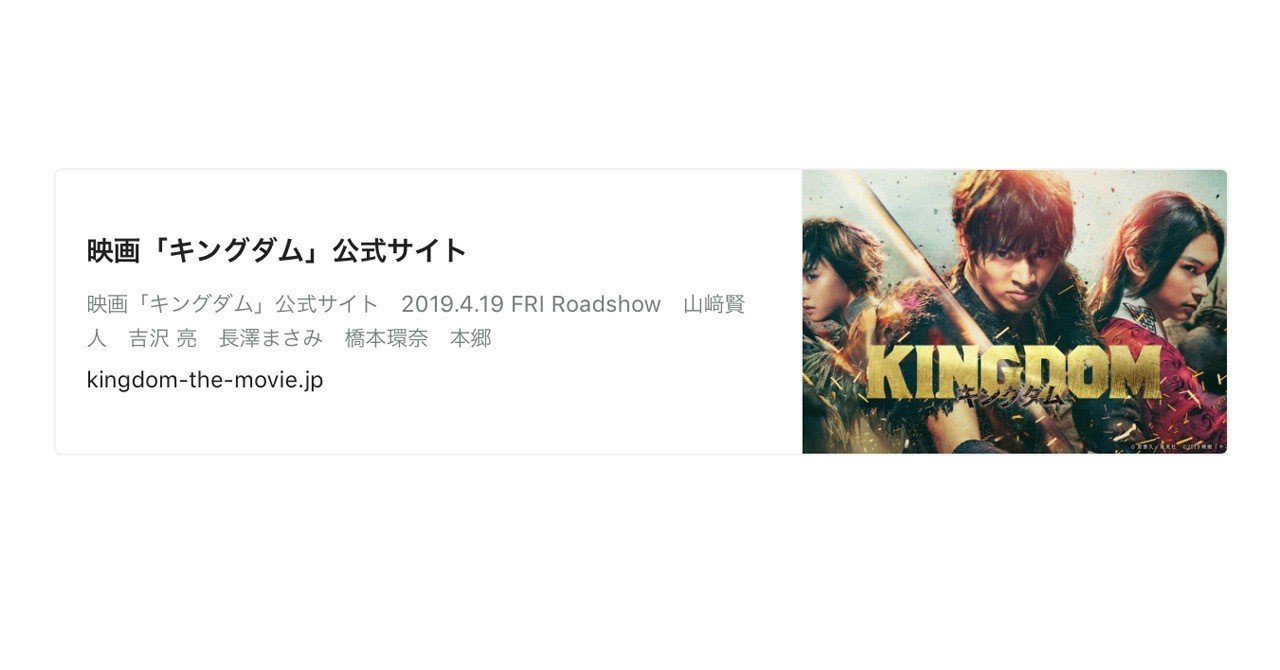 映画 キングダム まつゆう 的 満足度 まつゆう 松丸祐子 Note 映画 キングダム まつゆう 的 満足度 まつゆう 松丸祐子 Note