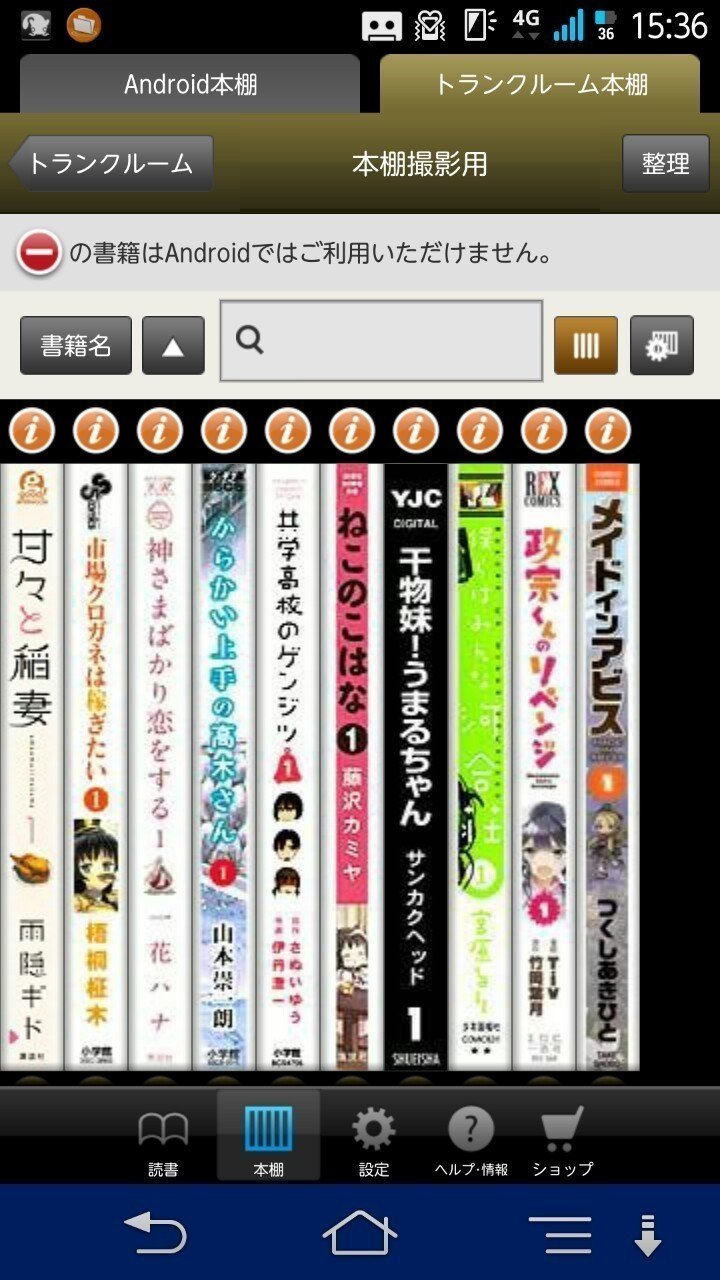 このマンガにビビった2014 Ciron Note このマンガにビビった2014 Ciron Note