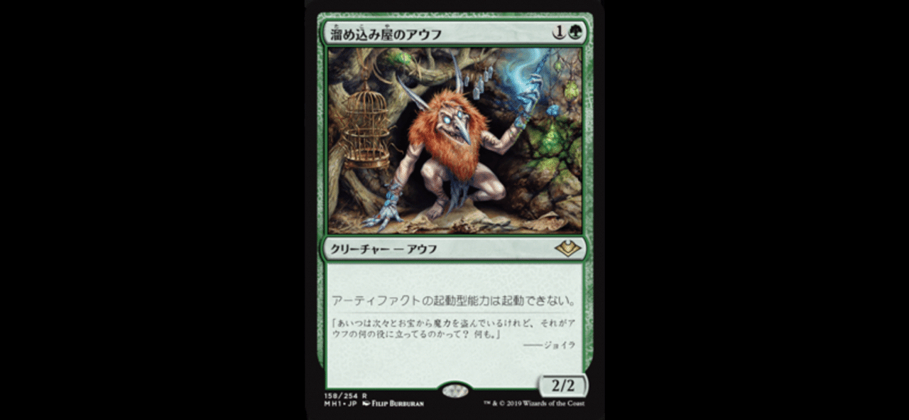 EDH][大体100枚解説]《偉大なる統一者、アトラクサ》｜senpkc