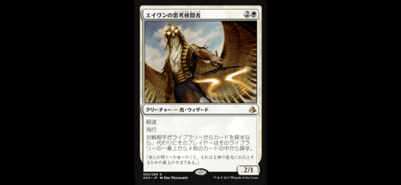 EDH][大体100枚解説]《偉大なる統一者、アトラクサ》｜senpkc