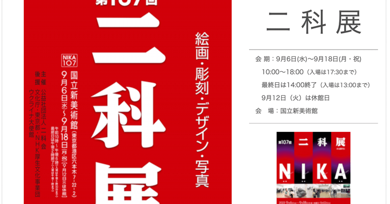 祝！！上手く行く時はその流れに乗っている