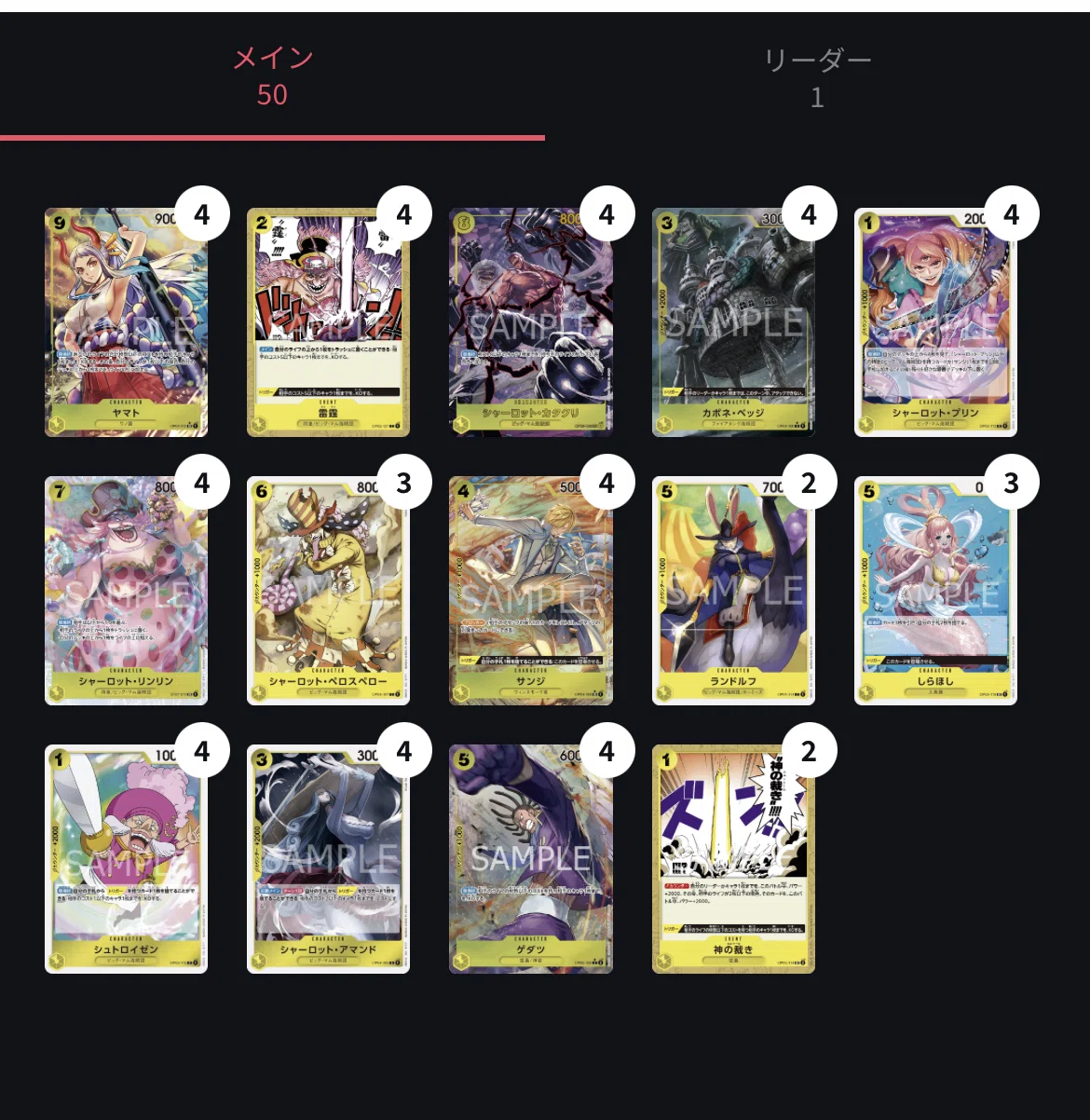 CS店舗予選最速突破!】大怪獣エネルデッキ|実績はまだない!て CS店舗予選最速突破!】大怪獣エネルデッキ|実績はまだない!て