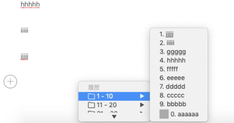 スクリーンショット_2019-05-06_19