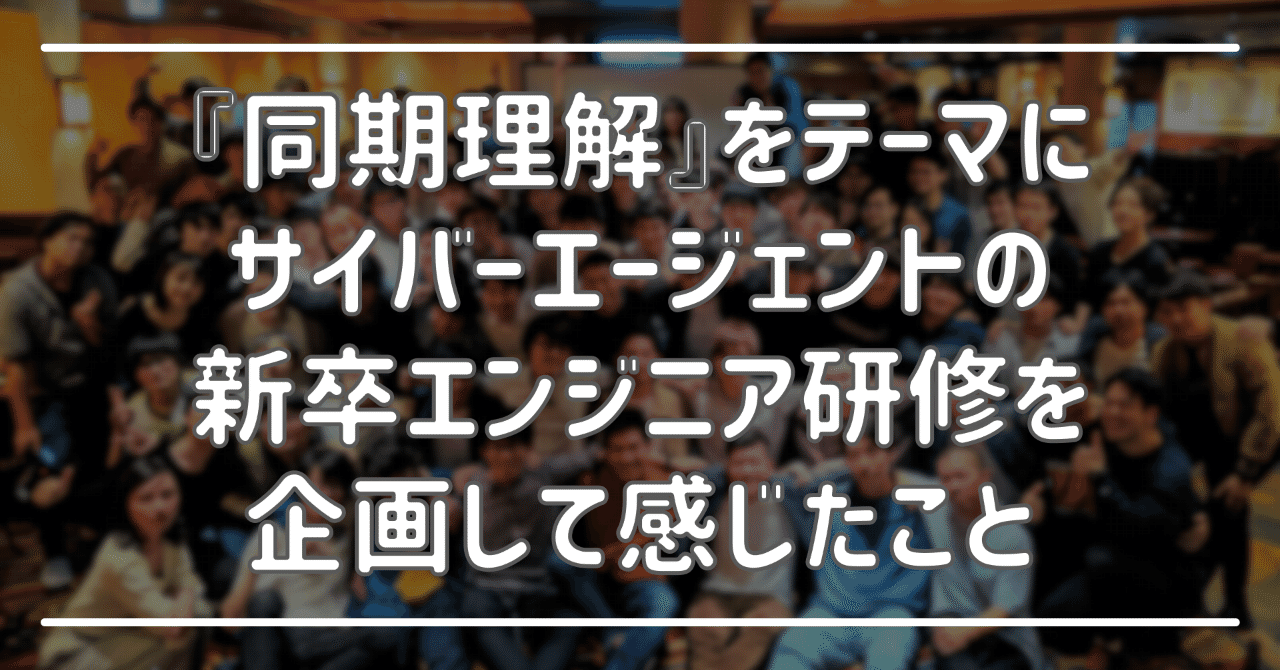 note見出し