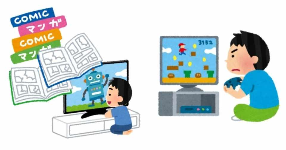 マンガ アニメ原作のゲームの作り方 チバヨシキ Note
