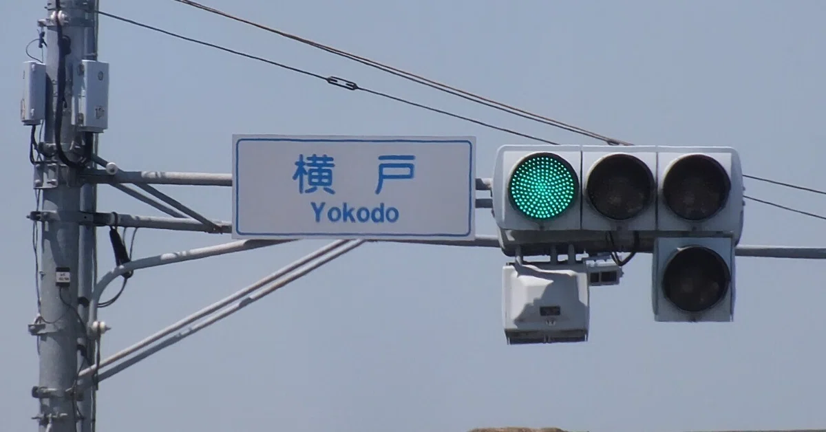 京三VAC型LEDと信号電材薄型面拡散ユニット歩灯＋一本アーム in 千葉市