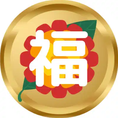 福来Wako
