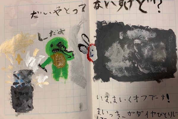 まいぜんシスターズ の人気タグ記事一覧 Note つくる つながる とどける まいぜんシスターズ の人気タグ記事一覧 Note つくる つながる とどける