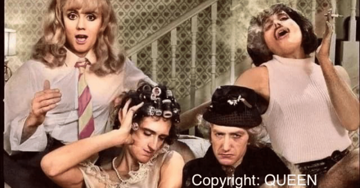 QUEEN クィーン　I WANT TO BREAK FREE 7インチ QUEEN クィーン I WANT TO BREAK FREE 7インチ