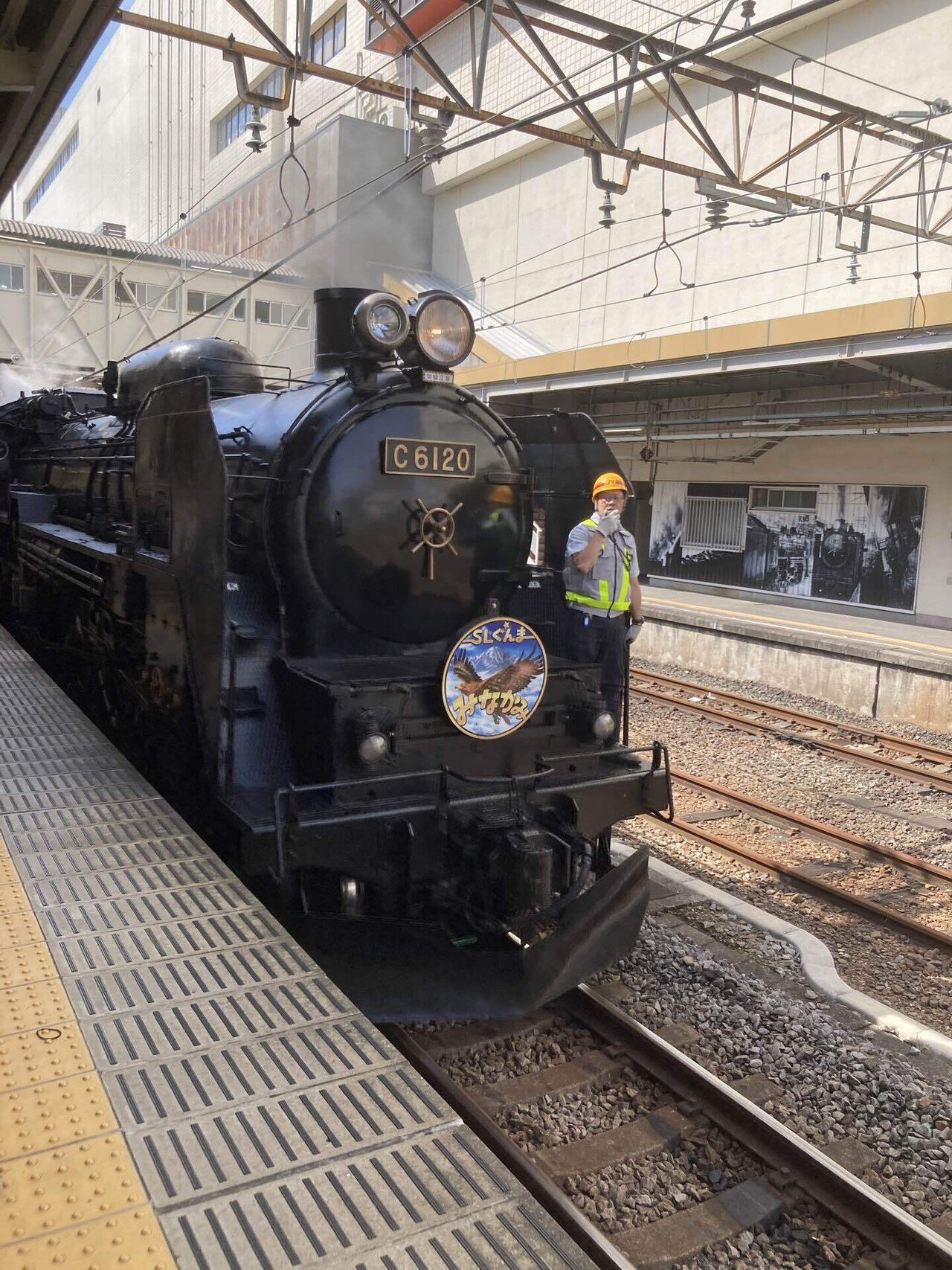 週刊オールライター第45号 「夏休みにJR東日本の老舗SLを大満喫