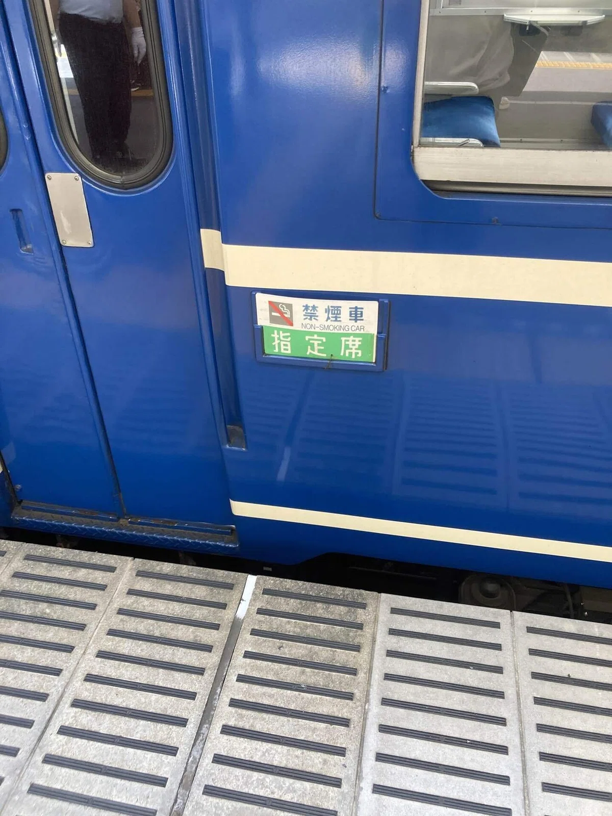 週刊オールライター第45号 「夏休みにJR東日本の老舗SLを大満喫する 