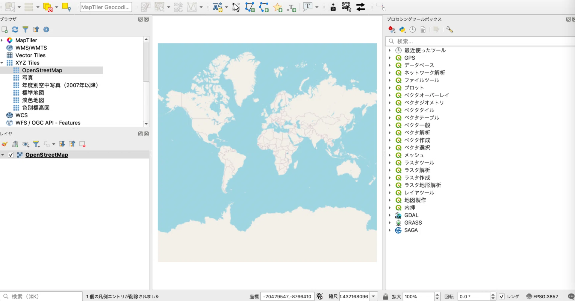 QGIS】XYZタイル等で地理院のタイル，openstreetmap等が表示されない