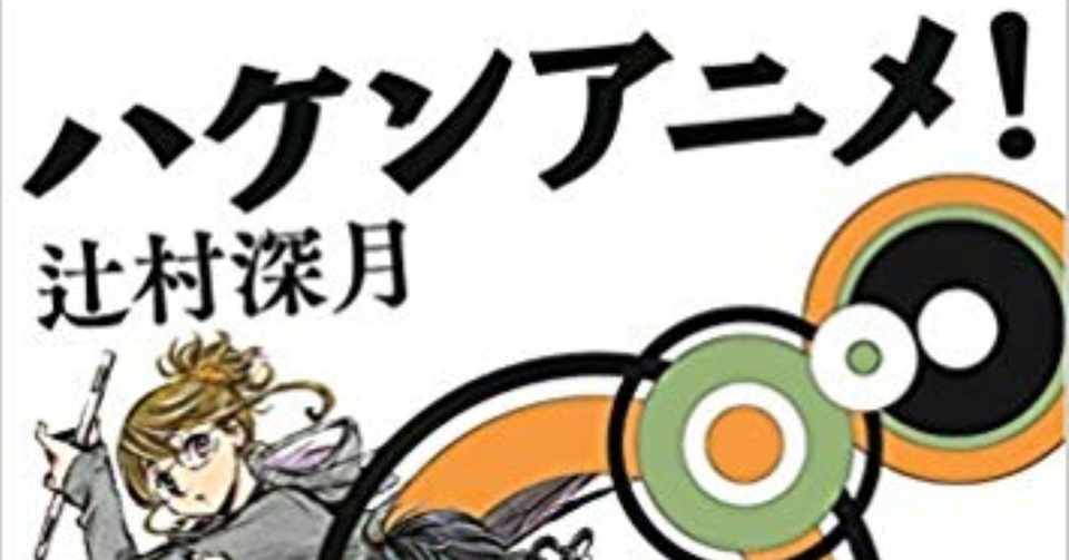 最高の働く アニメ アニメ画像 最高の働く アニメ アニメ画像