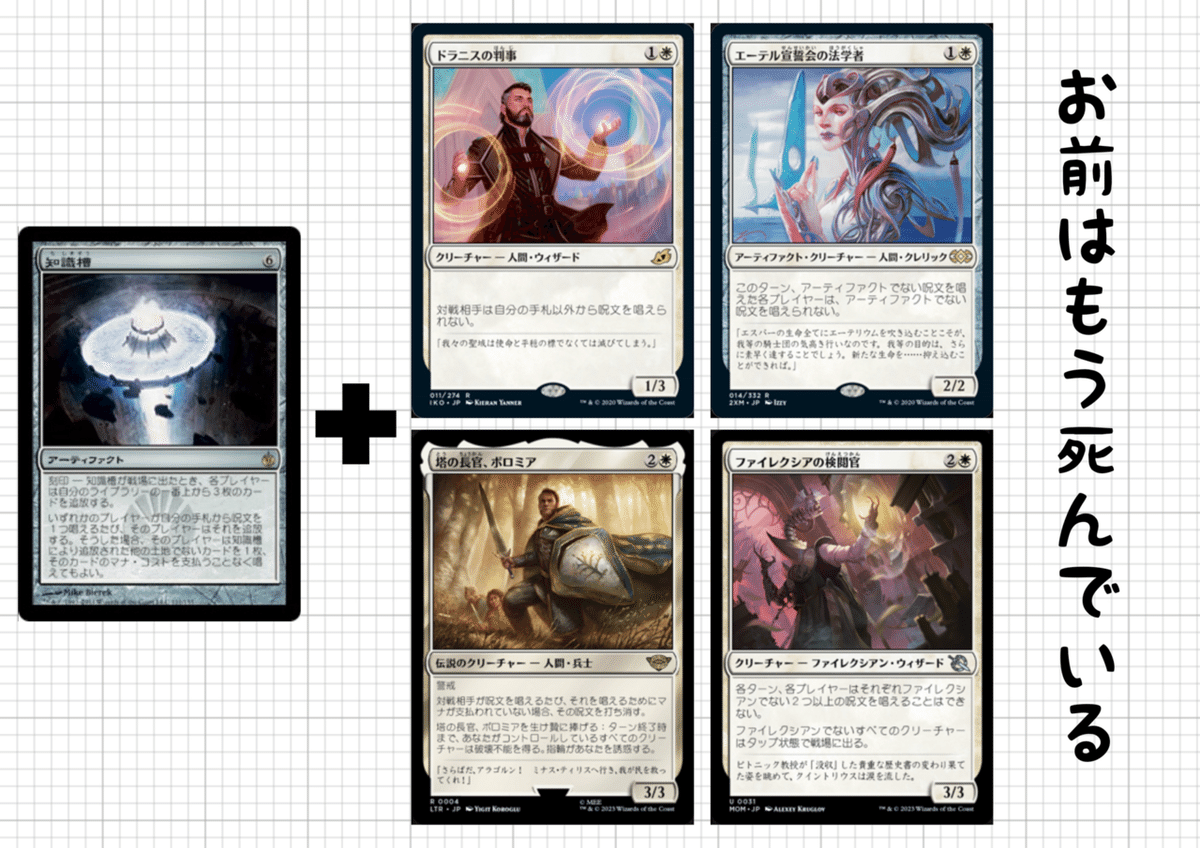 【MTG】偉大なる統一者、アトラクサ【4枚セット】 偉大なる統一者、アトラクサ/Atraxa, Grand Unifier《英語》【ONE】