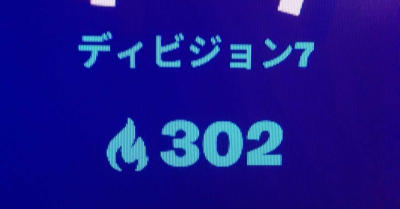 アリーナで302ポイント Switch勢 フォートナイト チルチル Note