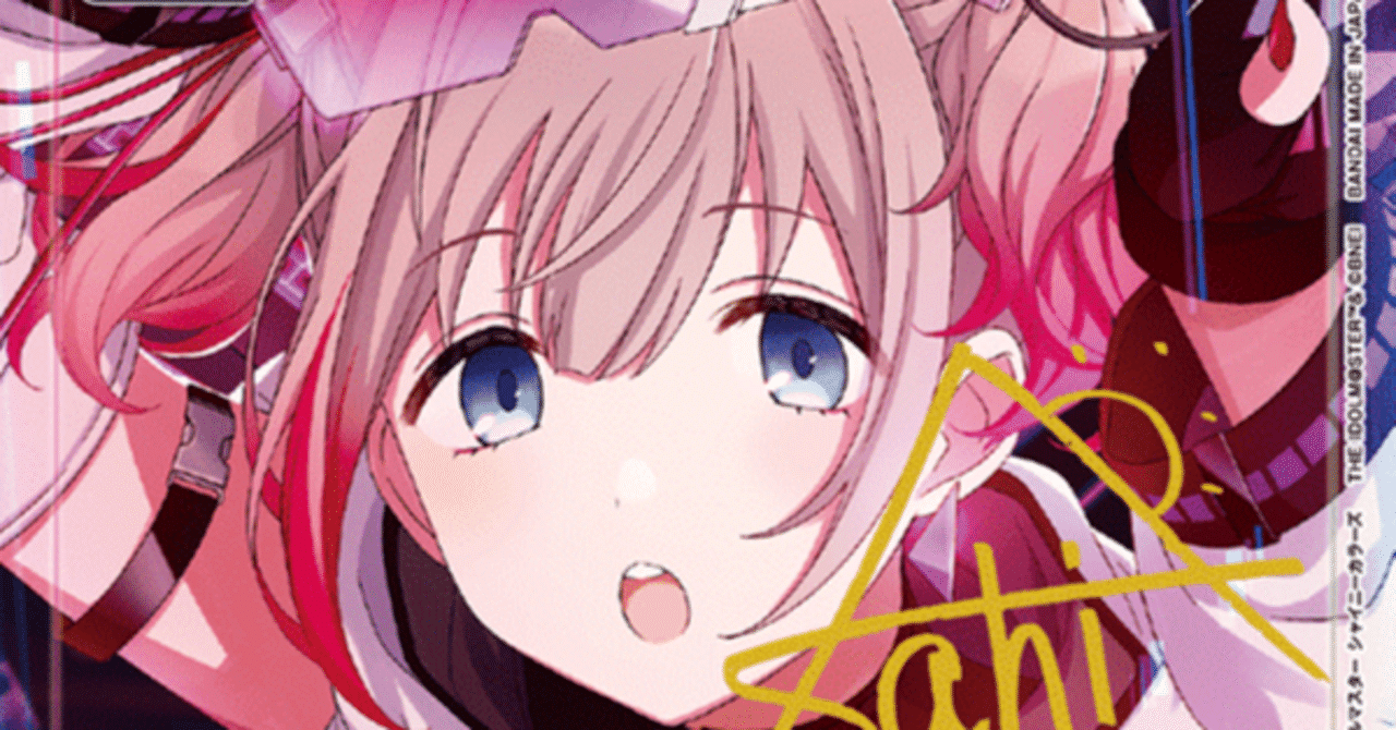 ユニアリ】デッキ紹介No.3 ストレイライト｜ノッティー