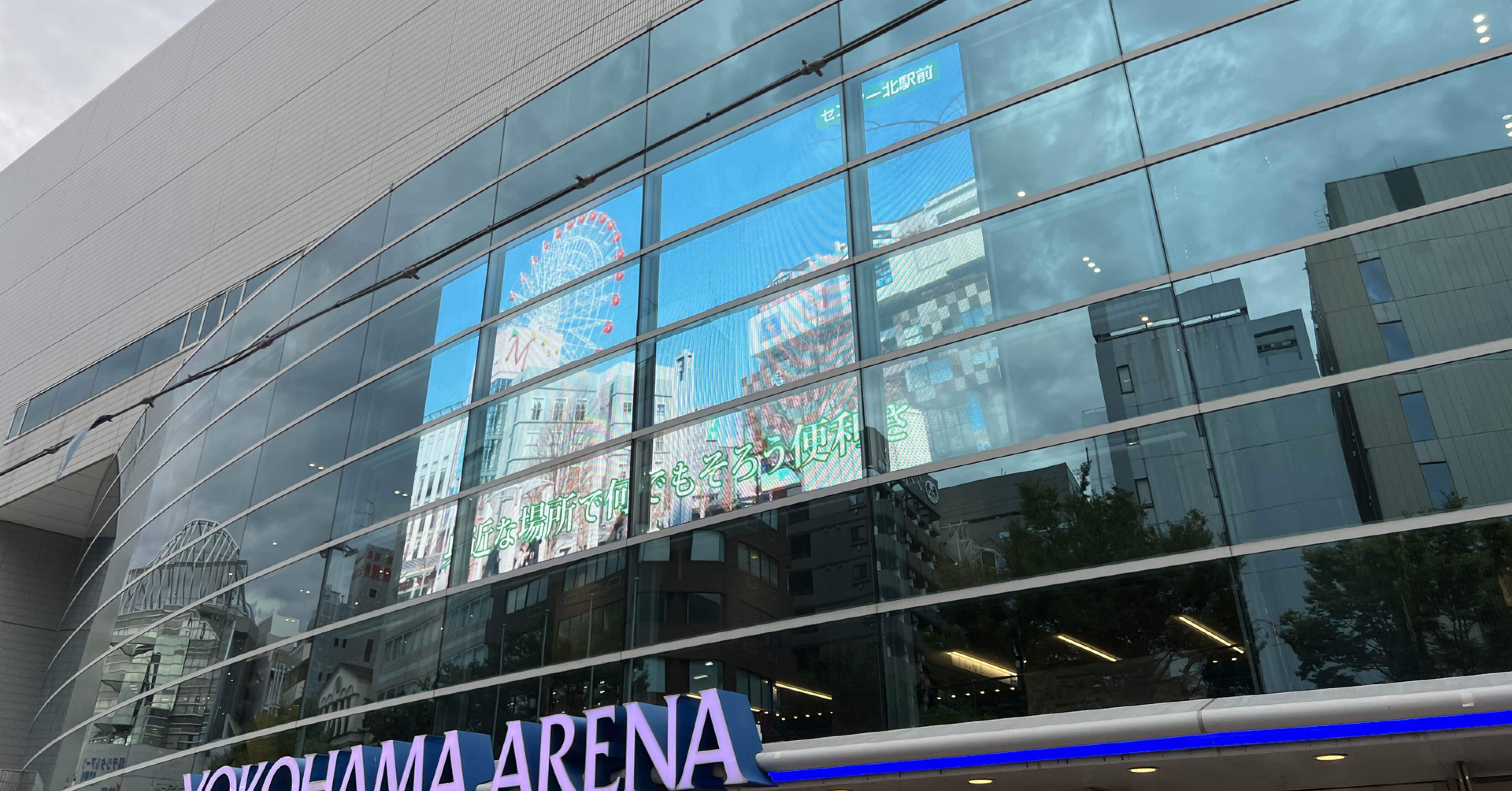 小田和正さまコンサート🎵2023横浜アリーナファイナル「こんどこそ