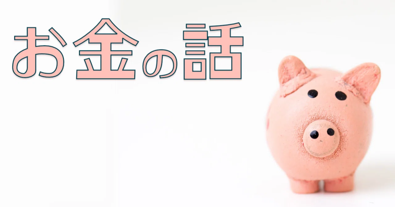 1000万円を貯めると人生が激変するらしい｜ひんぽん@底辺労働者／宝くじ1等当ててリタイア生活するブログ
