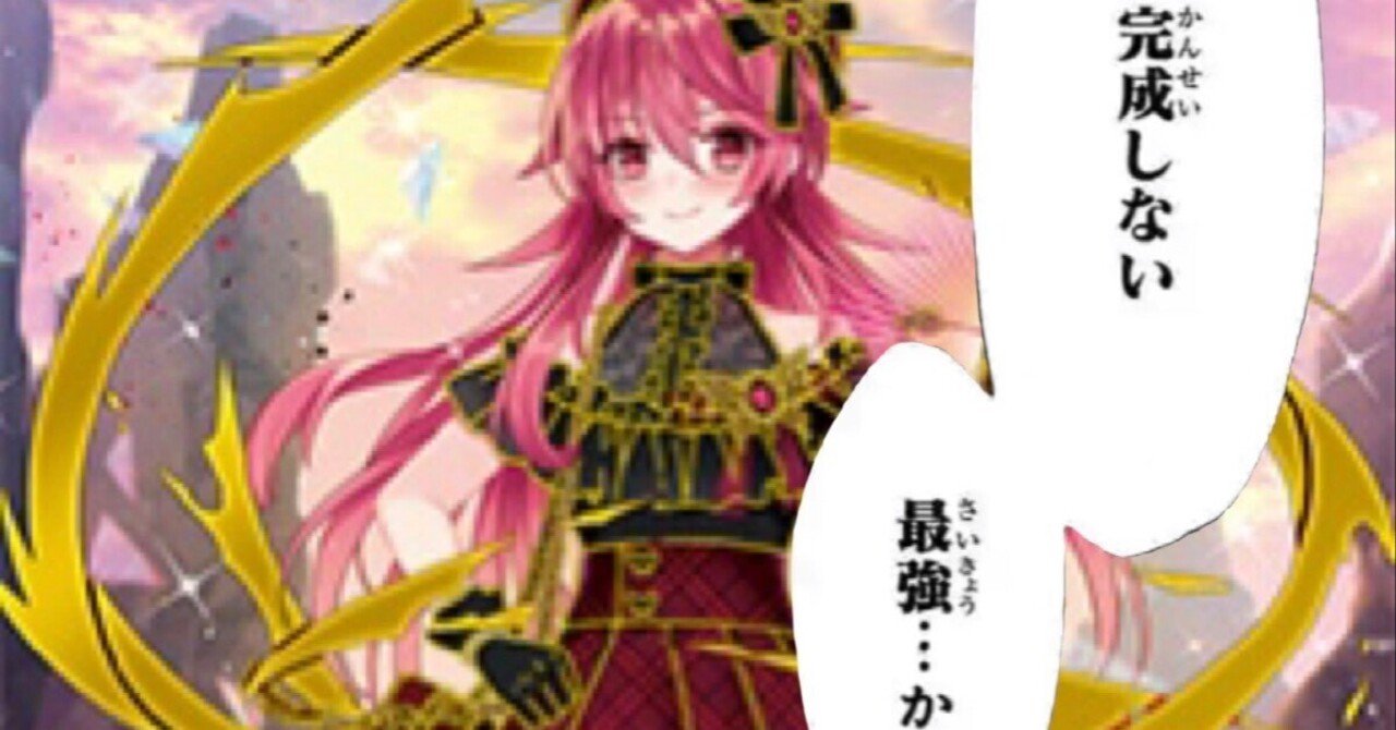 りゅうか 豊穣の神仰 イシュタル ゼクス Z/X （Amazon.co.jp: Z X ゼクス