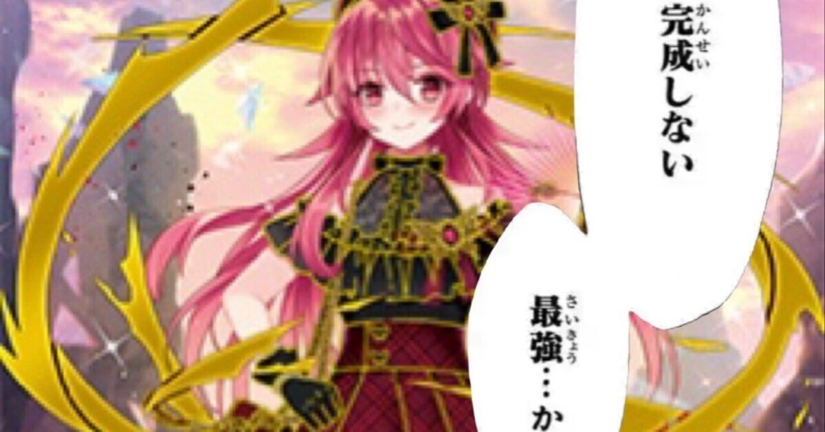 カトレアの超科学診療所 vol.ex06 アイドルファンタジーフェスタ