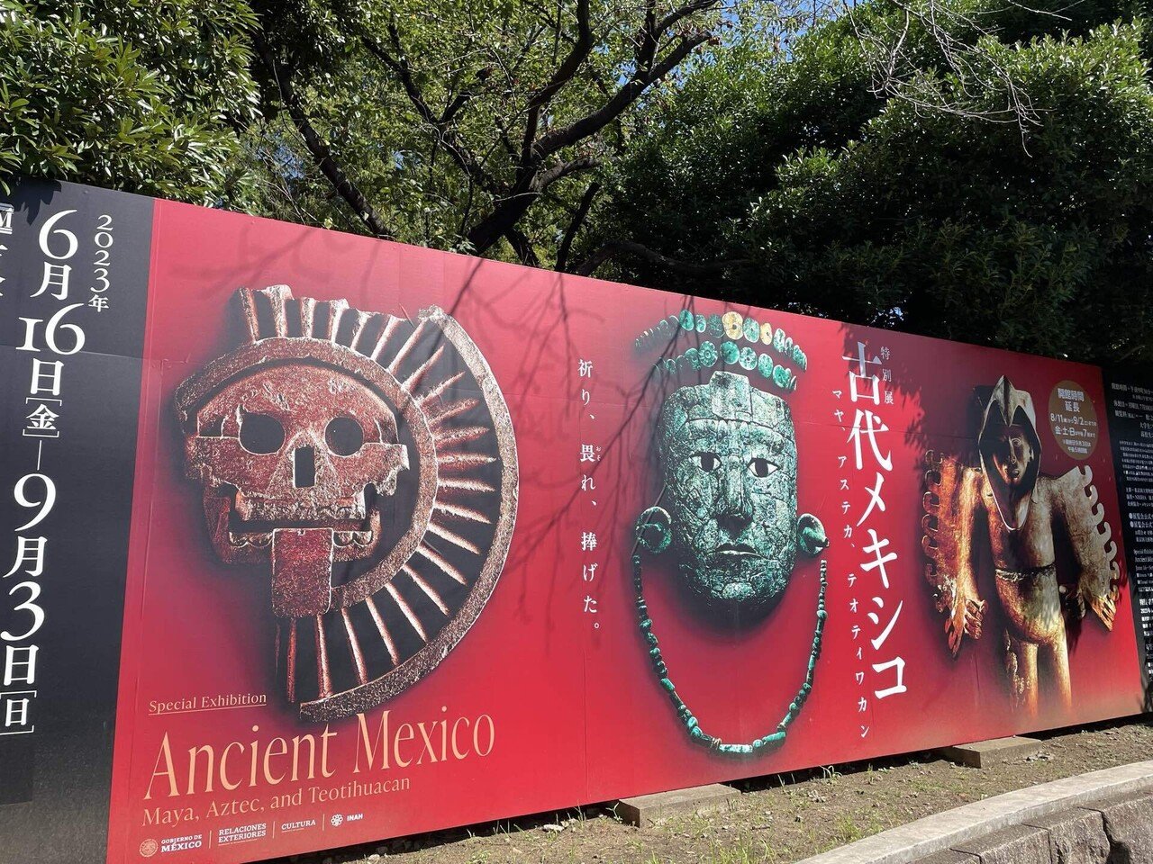 【希少】石仮面の置物（小）ピンク　メキシコ　遺跡関係 希少】石仮面の置物（小）ピンク メキシコ 遺跡関係